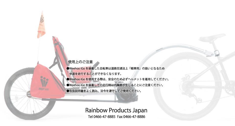 お問い合せ